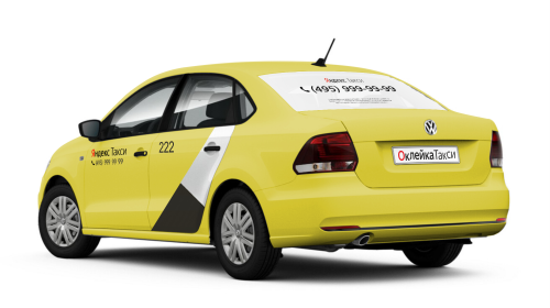 Яндекс брендирование автомобилей